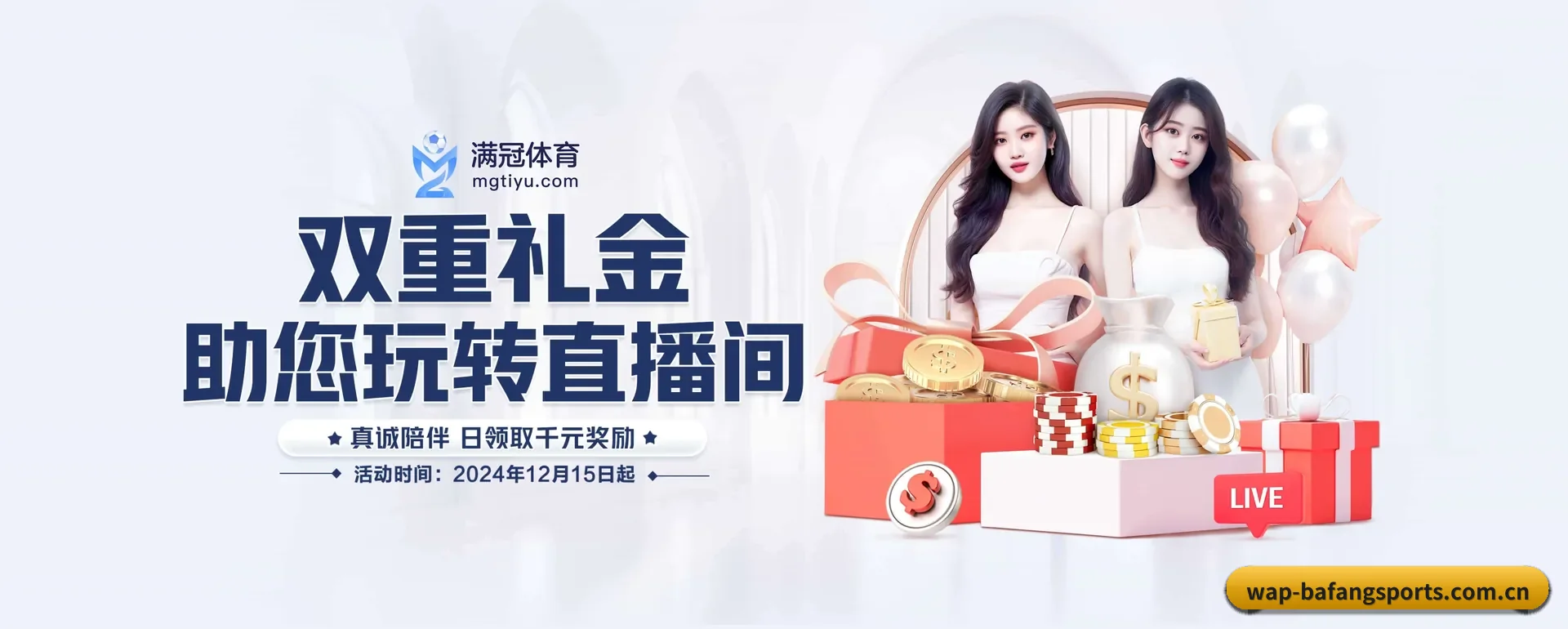 五大服务分区,信息按项目类别